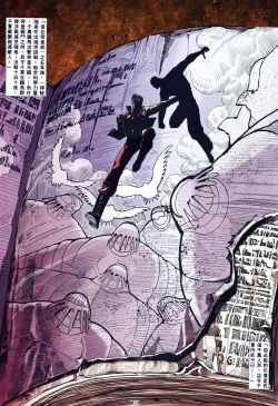 Page 27 of 【海虎武神】 001