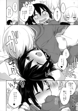 Page 15 of Gyoukan! 4