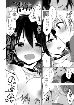 Page 17 of Gyoukan! 4