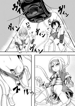 Page 6 of Shokushu Kaihatsu-bu