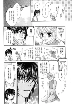 Page 128 of Love Love Lunch