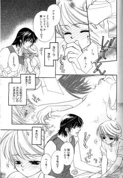 Page 151 of Love Love Lunch