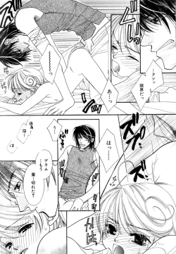 Page 158 of Love Love Lunch