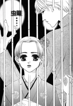 Page 161 of Love Love Lunch