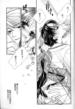 Page 177 of Love Love Lunch