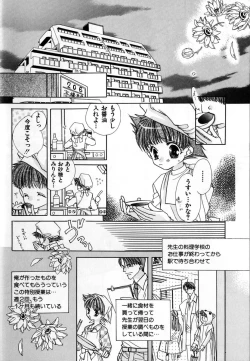 Page 38 of Love Love Lunch