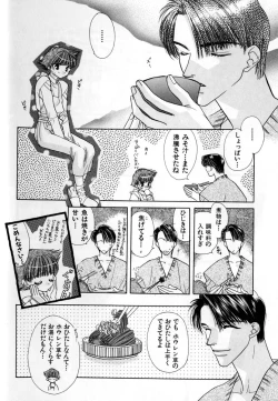 Page 40 of Love Love Lunch