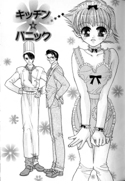 Page 61 of Love Love Lunch