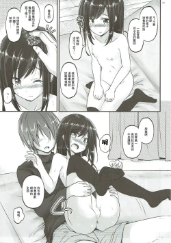 Page 20 of Uncharted ASWsubmarine weapon