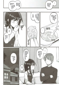 Page 3 of Uncharted ASWsubmarine weapon