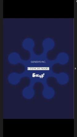 Page 102 of G-Edge Vol.025