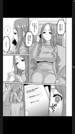 Page 103 of G-Edge Vol.025