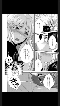 Page 130 of G-Edge Vol.025