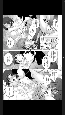 Page 165 of G-Edge Vol.025