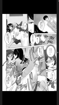 Page 166 of G-Edge Vol.025