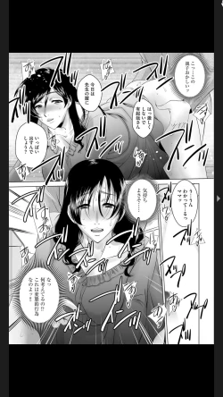 Page 167 of G-Edge Vol.025