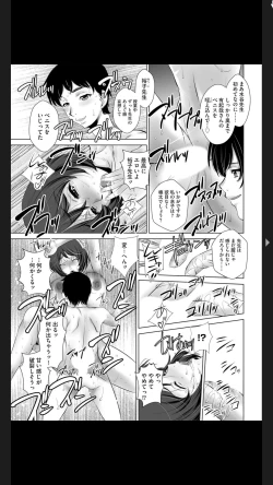 Page 175 of G-Edge Vol.025