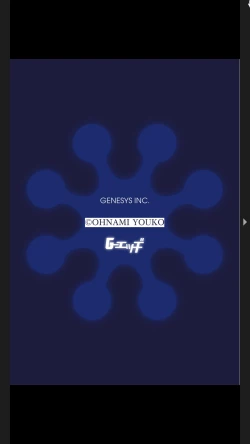 Page 30 of G-Edge Vol.025