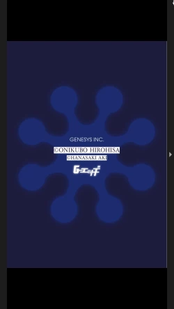 Page 6 of G-Edge Vol.025