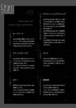 Page 7 of Shachouha Bokuno Iinaridesu｜社长对我言听计从