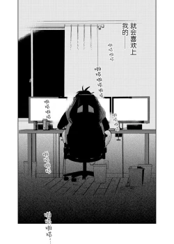 Page 80 of Kaji Daikou no Babumi Zeme | 家务代理男妈妈攻