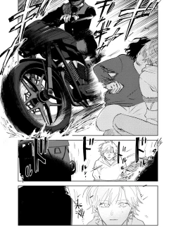 Page 108 of DoM ga Deau Hanashi | 抖S与抖M相遇的故事