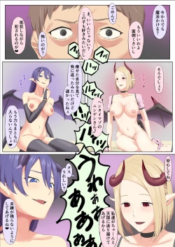 Page 21 of Sakusei Bokujou de Hikarabiru made