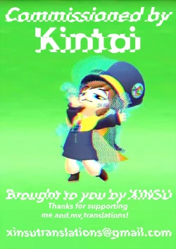 Page 31 of Ouma to Ichaicha Tanetsuke Koubi vol. 2