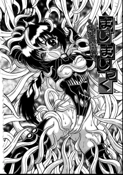 Page 175 of Magi magic