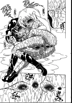 Page 76 of Magi magic