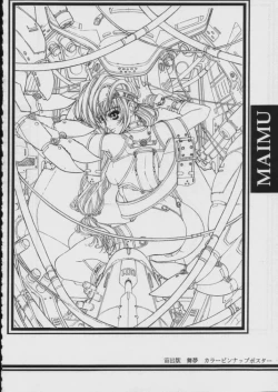 Page 27 of Side1.5 1997 Winter