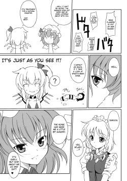 Page 13 of Aka no Bansan 1