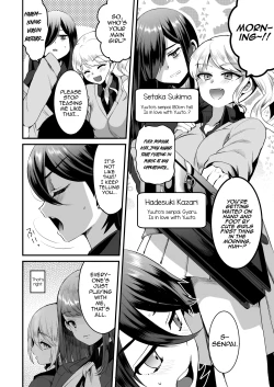 Page 5 of Heroine Race Nukegake Oji-san.