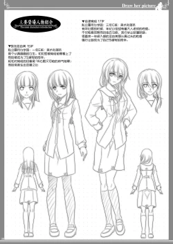 Page 30 of Kijo o Kaku Ayumi to Ikue no EDraw Her Picture Ayumi x Ikue of Seketch