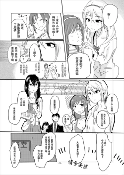 Page 27 of Obsessed 02