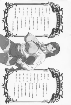 Page 50 of Boku Mate ex