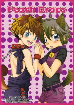 Download Peach Drops