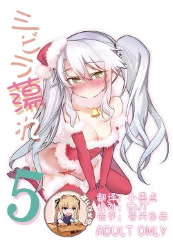 Page 1 of Sybilla Tore 5