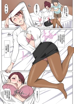 Page 10 of Inaka de Oba-san to Mechamecha Sex Shita Hanashi