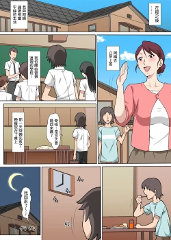 Page 8 of Inaka de Oba-san to Mechamecha Sex Shita Hanashi