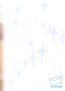 Page 28 of Tatoeba Konna Million Theater vol.8