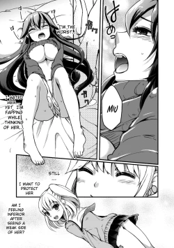 Page 13 of Imouto wa Taiyo deshita. | My little sister is the sun.