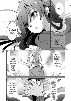 Page 14 of Imouto wa Taiyo deshita. | My little sister is the sun.