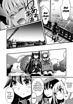 Page 18 of Imouto wa Taiyo deshita. | My little sister is the sun.