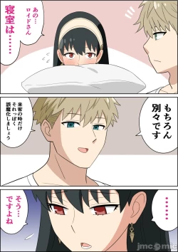 Page 279 of hruinfryj