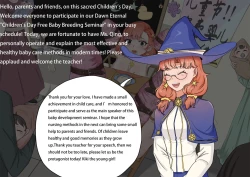 Page 13 of The Children's Day Disaster