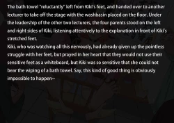 Page 35 of The Children's Day Disaster