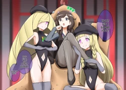 Page 12 of Pokemon - Team Rainbow Rocket brainwashing harem project