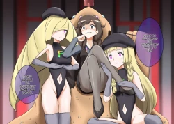 Page 19 of Pokemon - Team Rainbow Rocket brainwashing harem project