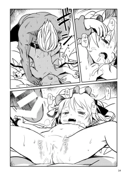 Page 14 of IIkodane~tsu! Flan-chan!